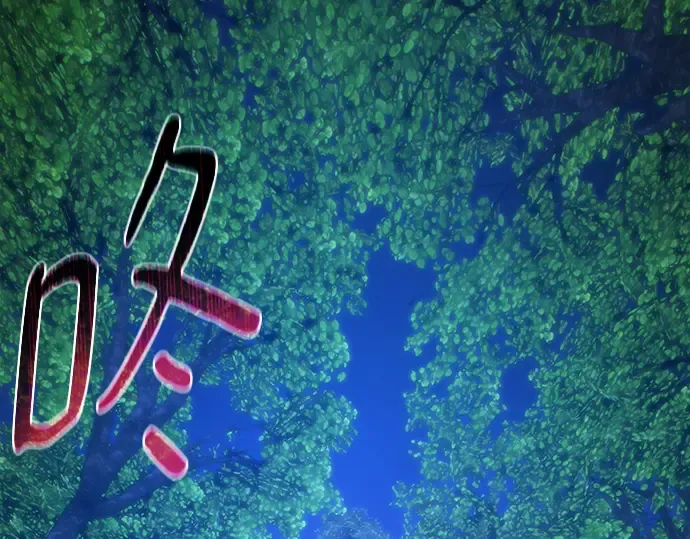 第55话 第267页