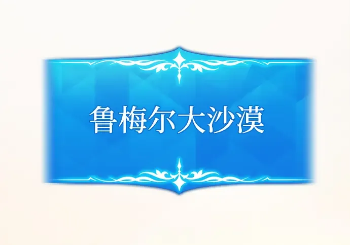 第55话 第274页