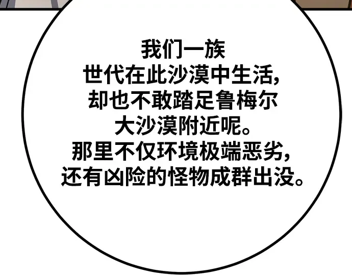 第55话 第282页