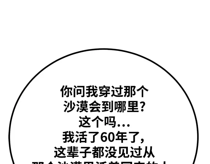 第55话 第284页
