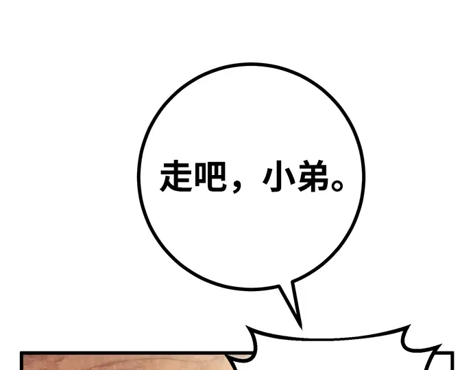 第55话 第290页