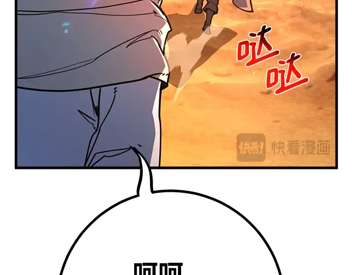 第55话 第292页