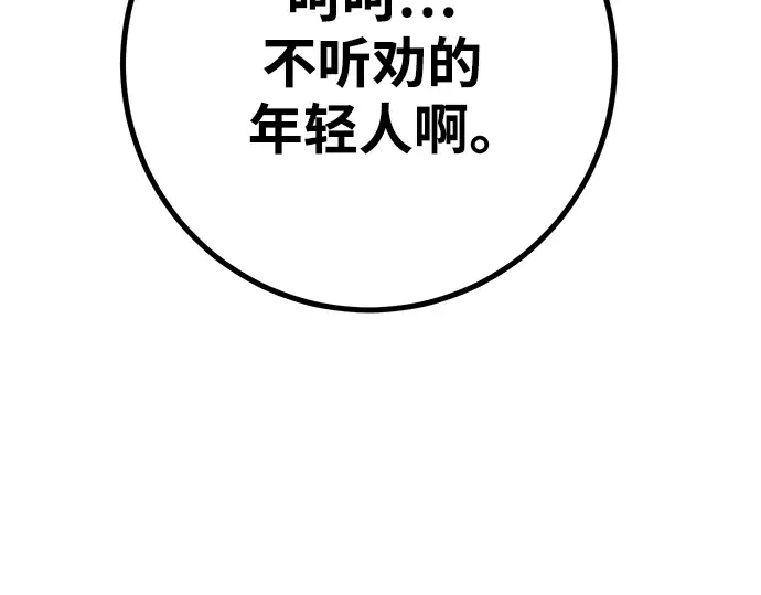 第55话 第293页