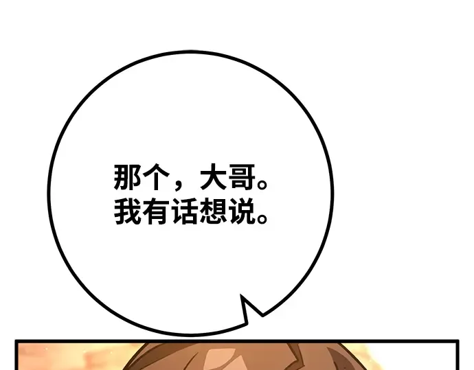 第55话 第295页