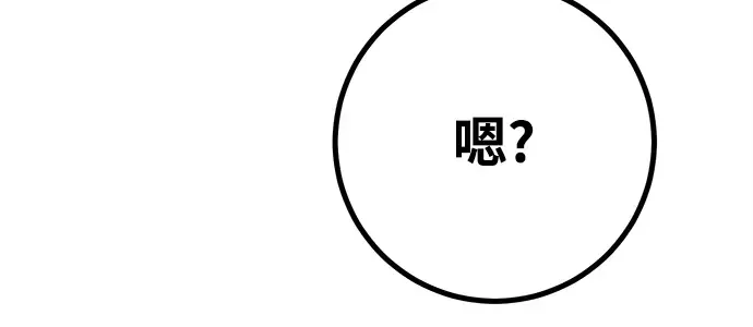 第55话 第297页