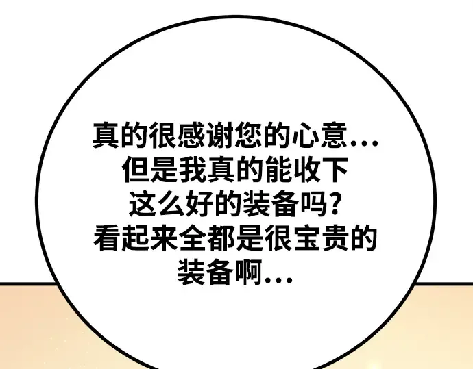 第55话 第298页