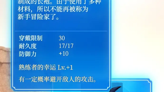 第55话 第303页