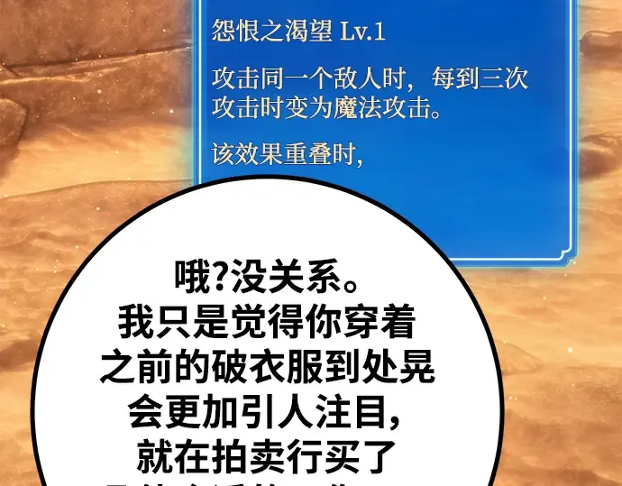 第55话 第305页