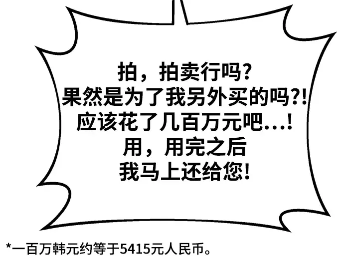 第55话 第308页