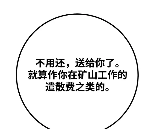 第55话 第310页