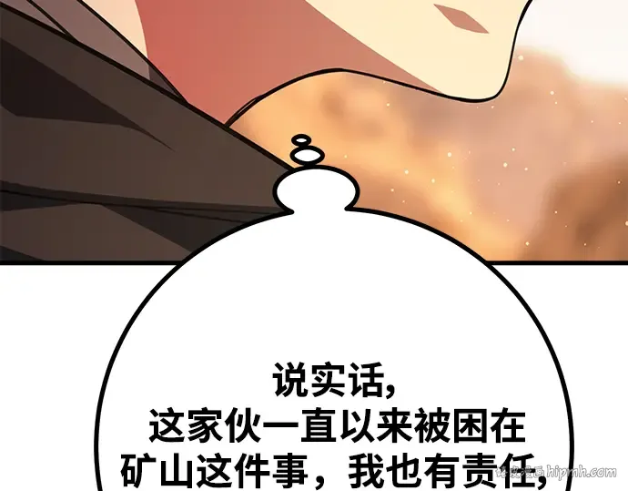 第55话 第312页