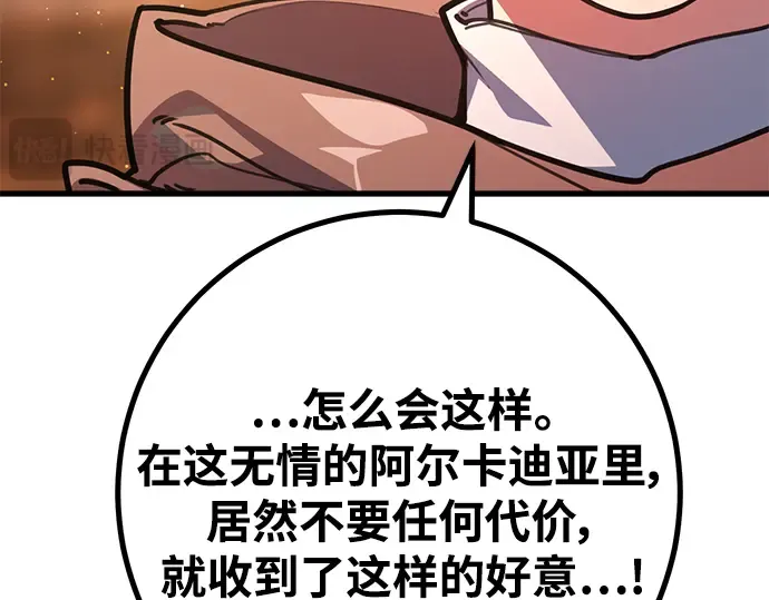 第55话 第315页