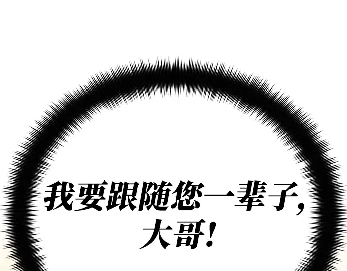 第55话 第317页