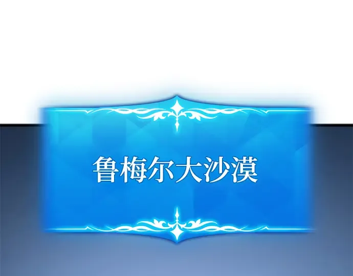 第56话 第3页