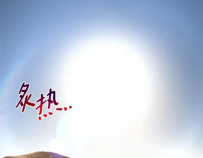 第56话 第4页