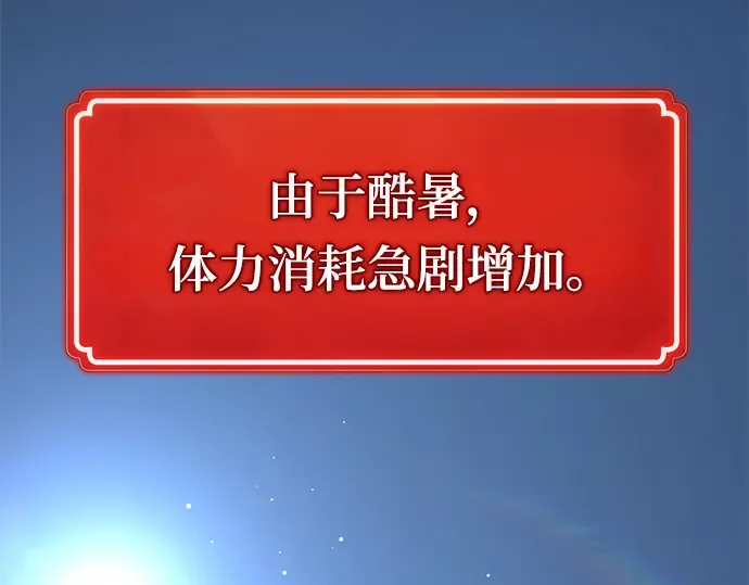 第56话 第7页