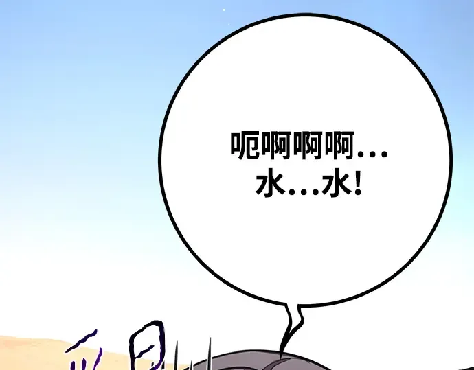 第56话 第10页