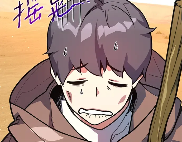 第56话 第11页