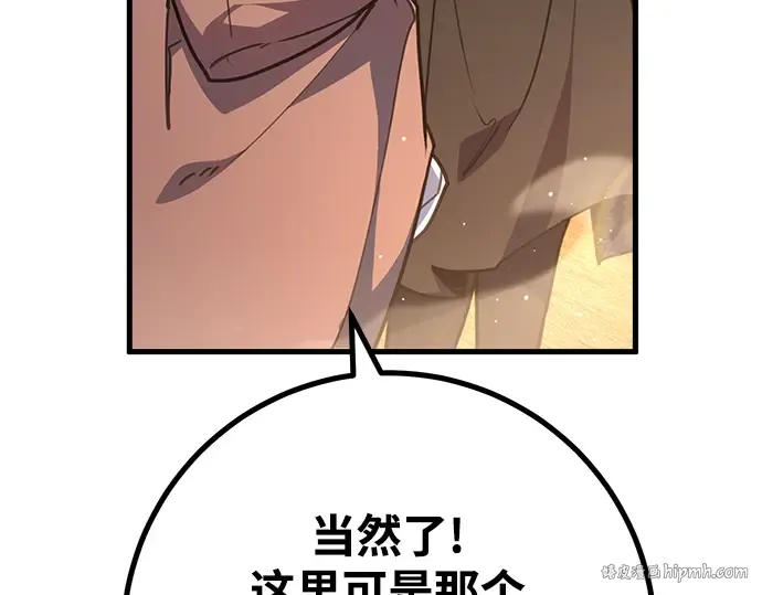第56话 第16页