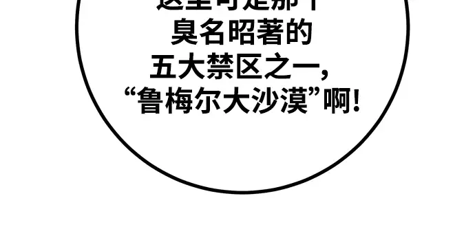 第56话 第17页