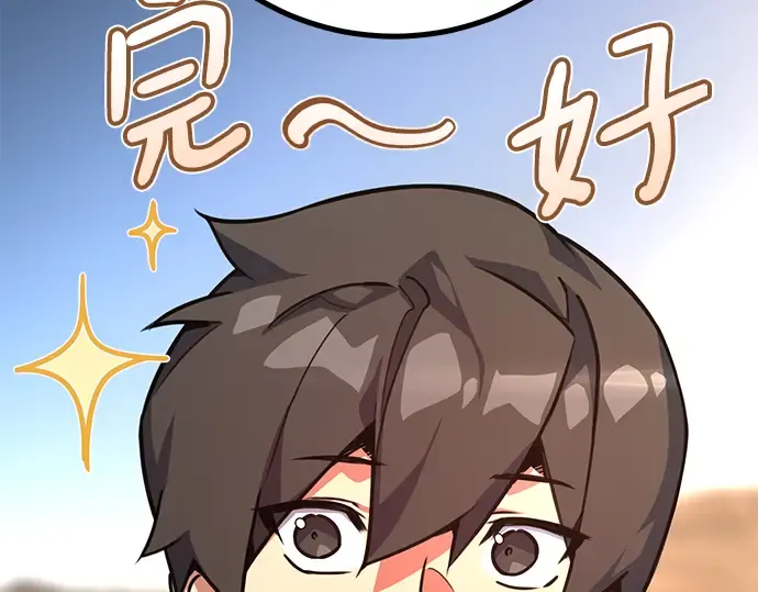 第56话 第19页