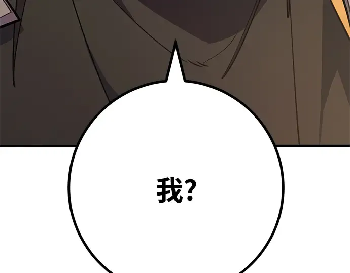 第56话 第21页