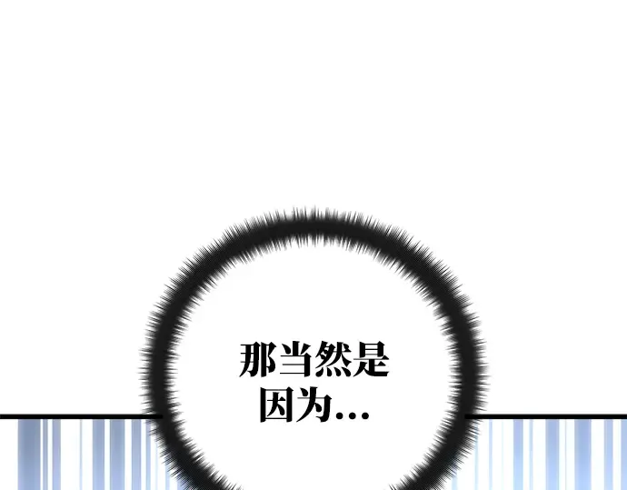 第56话 第23页