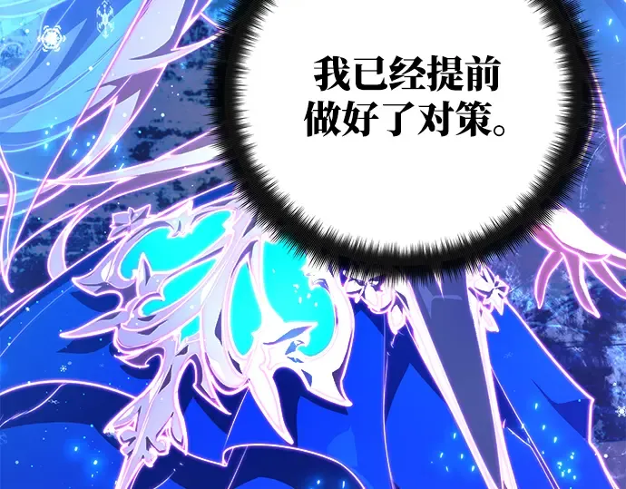 第56话 第27页