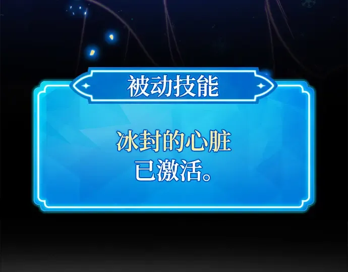 第56话 第30页