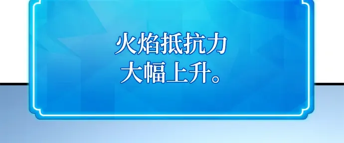 第56话 第32页