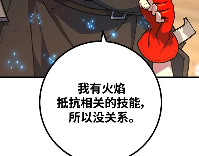 第56话 第34页