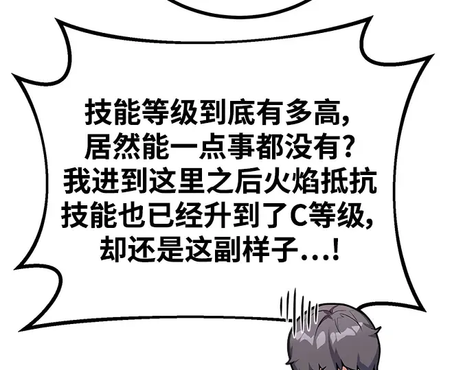 第56话 第35页