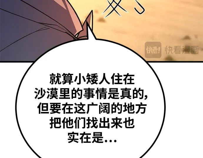 第56话 第39页