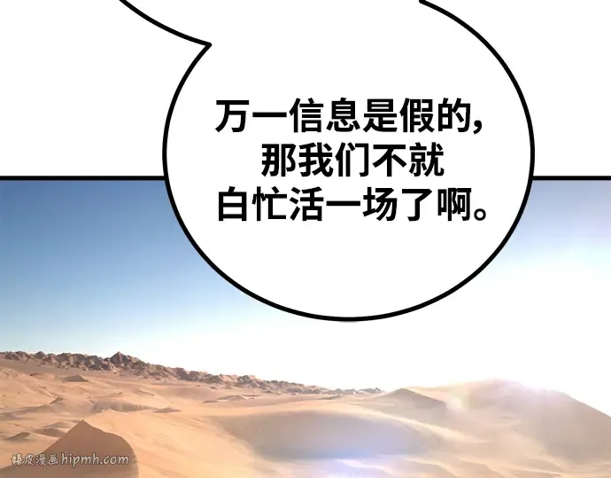 第56话 第40页