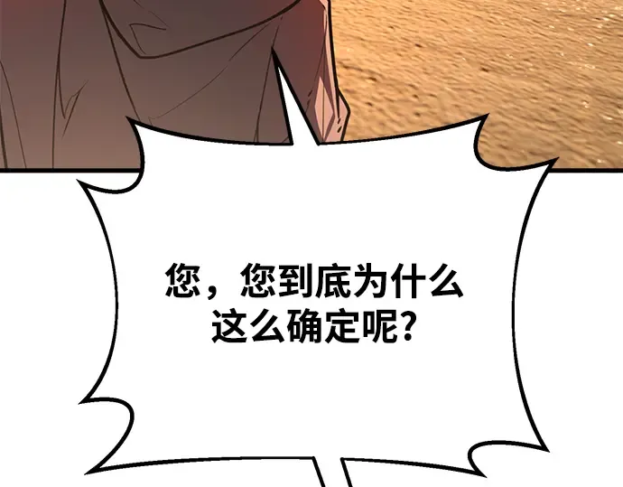 第56话 第46页