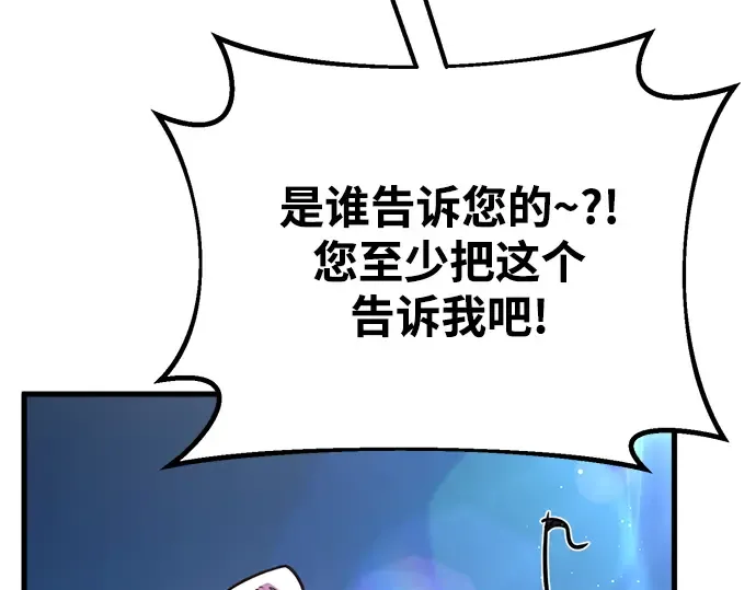 第56话 第47页