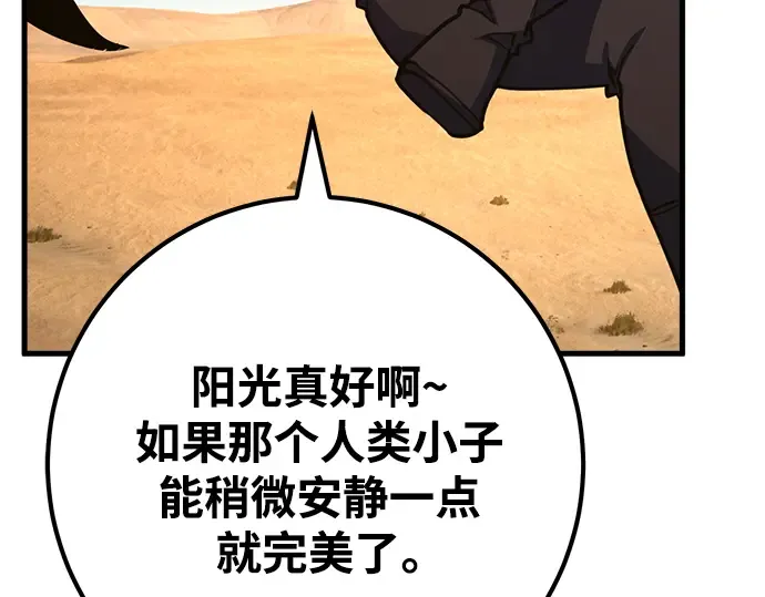 第56话 第50页
