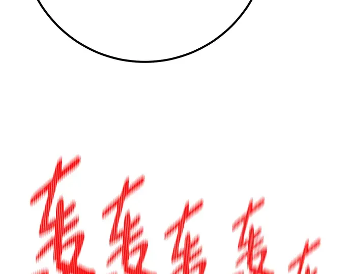 第56话 第51页