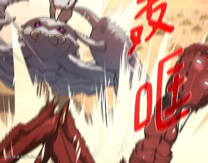 第56话 第56页
