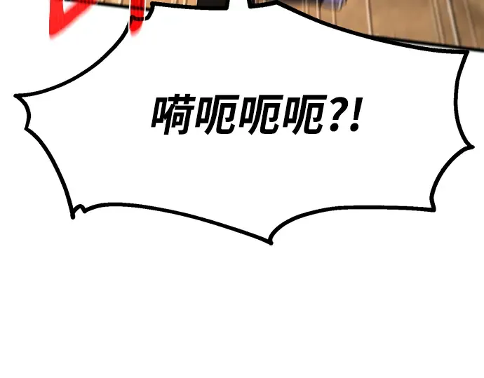 第56话 第60页