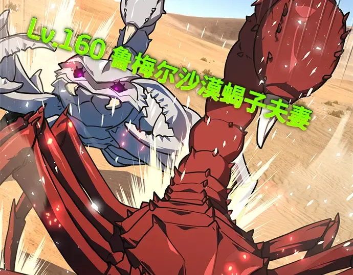 第56话 第63页