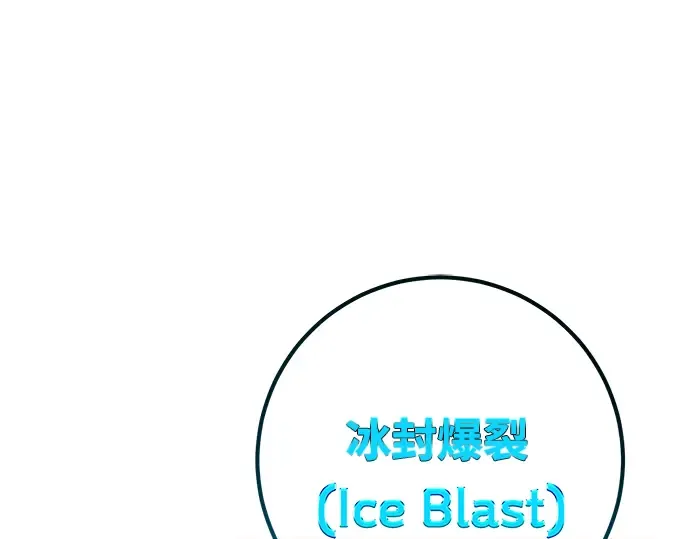 第56话 第66页
