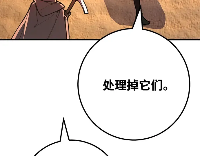 第56话 第76页