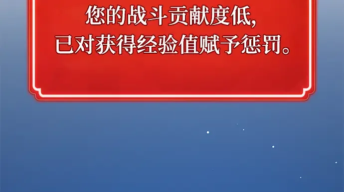 第56话 第88页