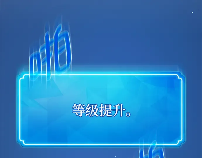 第56话 第89页