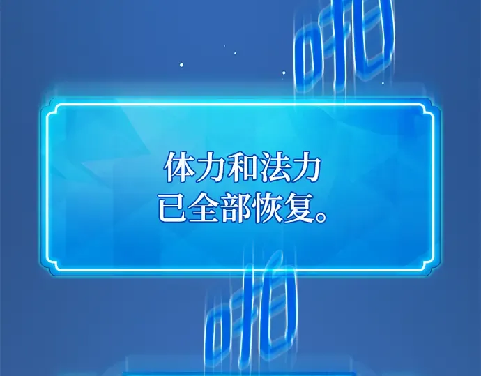 第56话 第90页