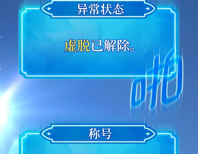 第56话 第91页