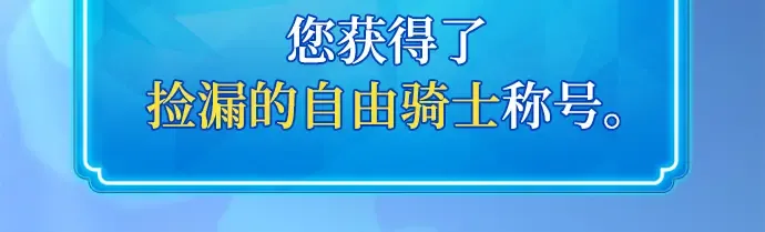 第56话 第92页