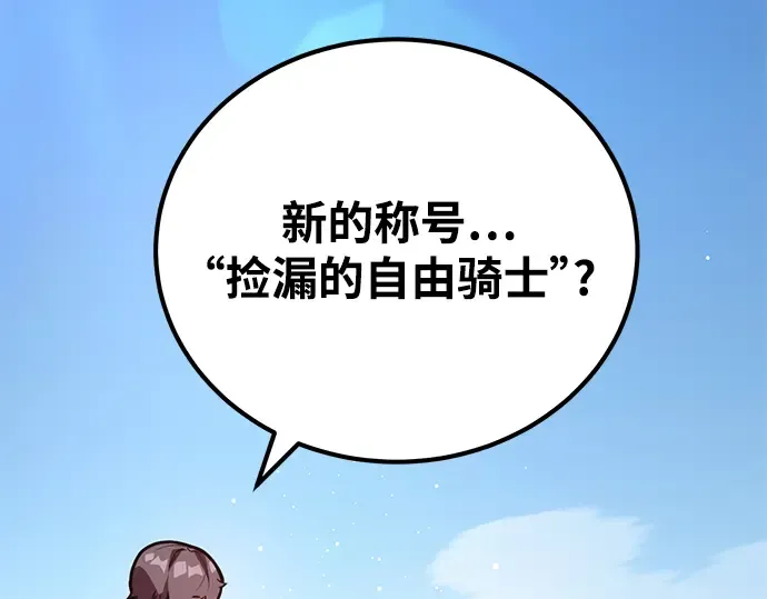 第56话 第93页