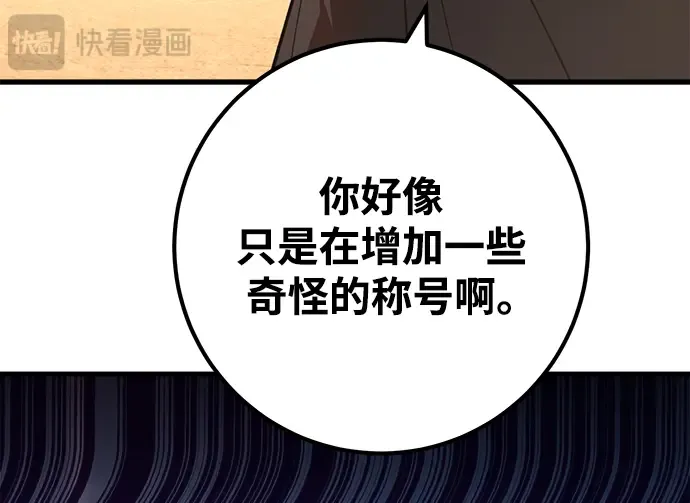 第56话 第95页